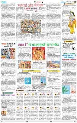 Magazine 2026-05-03