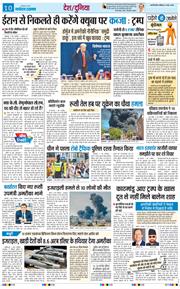 THE NAVODAYATIMES NCR MAIN 2026-05-03