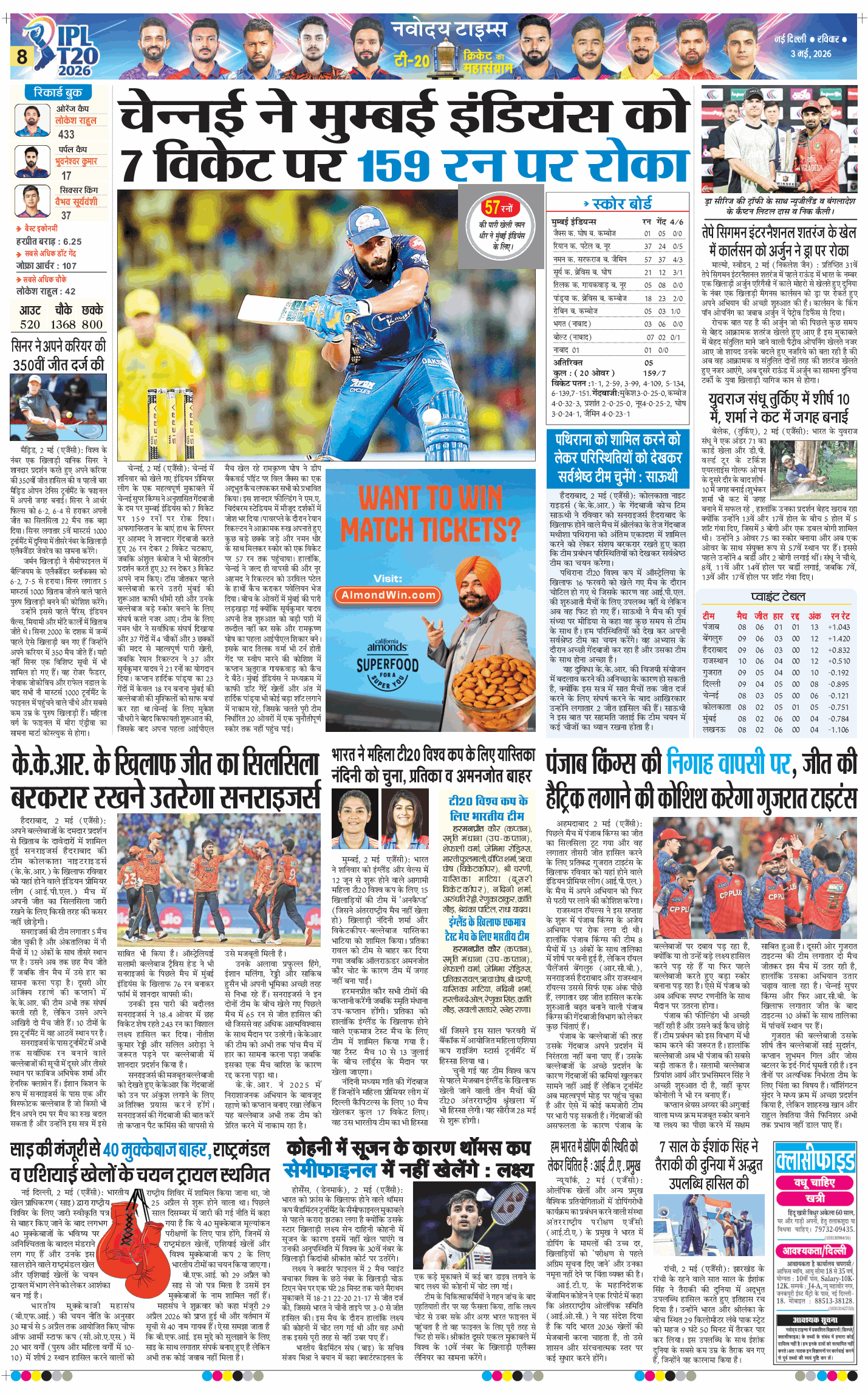 THE NAVODAYA TIMES MAIN UP 2026-05-03
