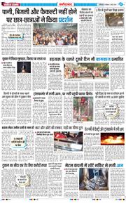 Faridabad 2026-05-03