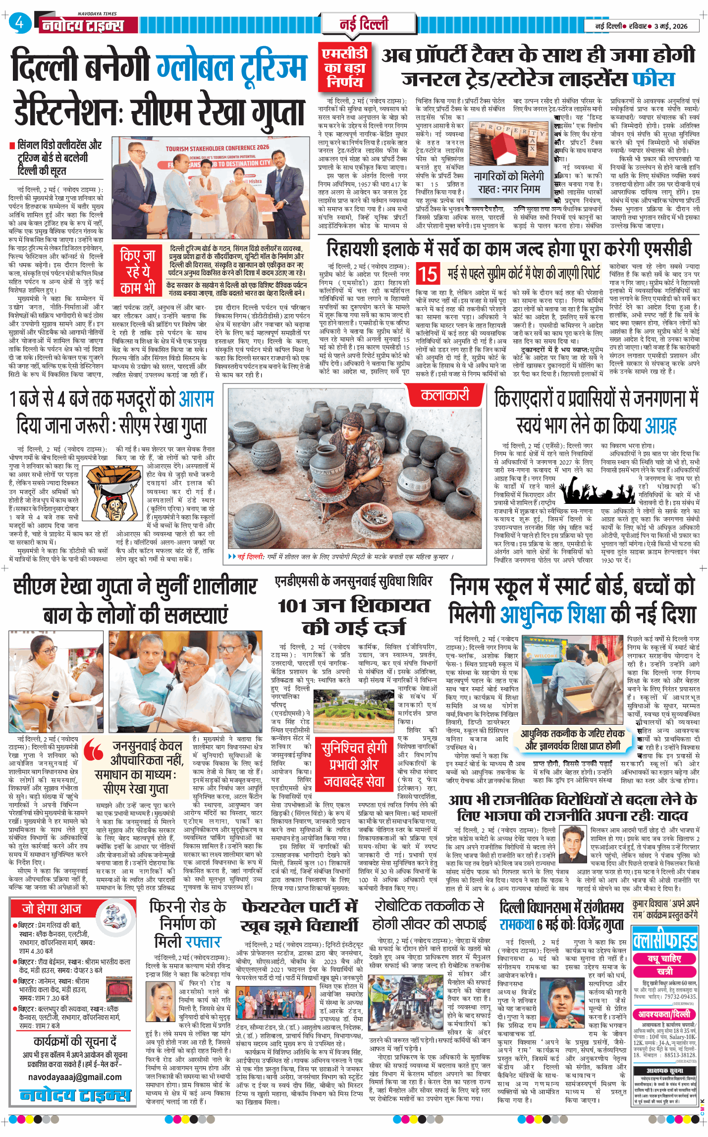 Main Edition 2026-05-03