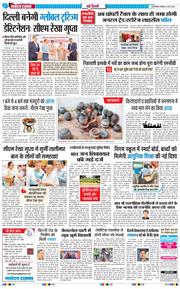 Main Edition 2026-05-03