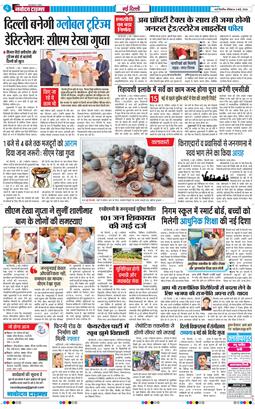 Main Edition 2026-05-03