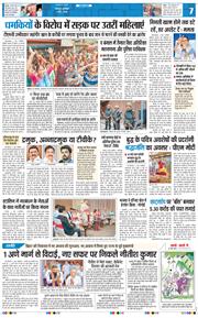 THE NAVODAYA TIMES MAIN UTTARAKHAND AND DEHRADUN 2026-05-03