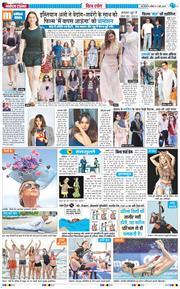 Main Edition 2026-05-03