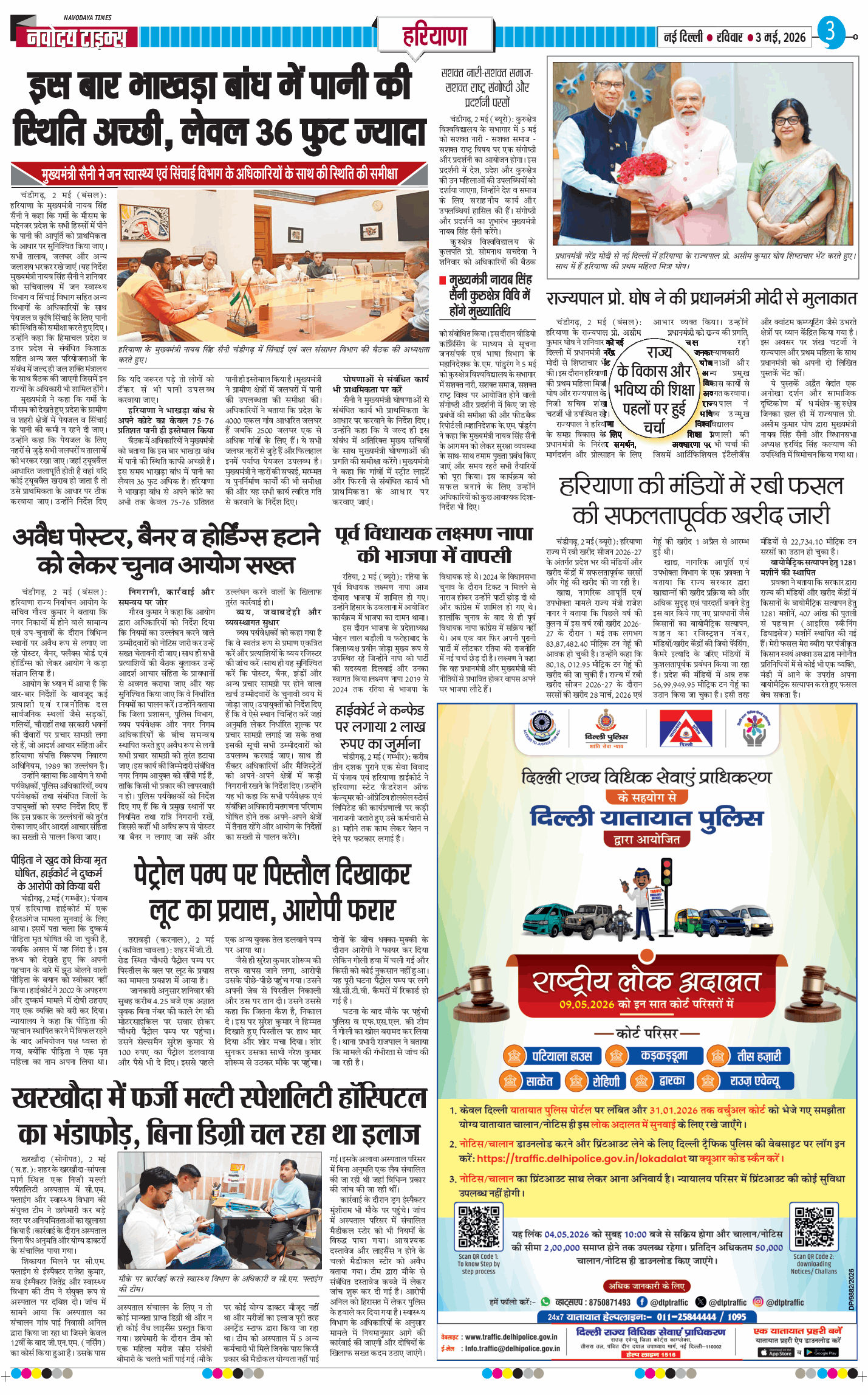 THE NAVODAYATIMES NCR MAIN 2026-05-03