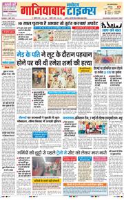 Noida 2026-05-03