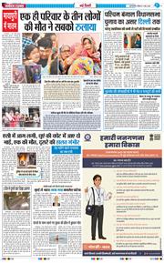 Main Edition 2026-05-03