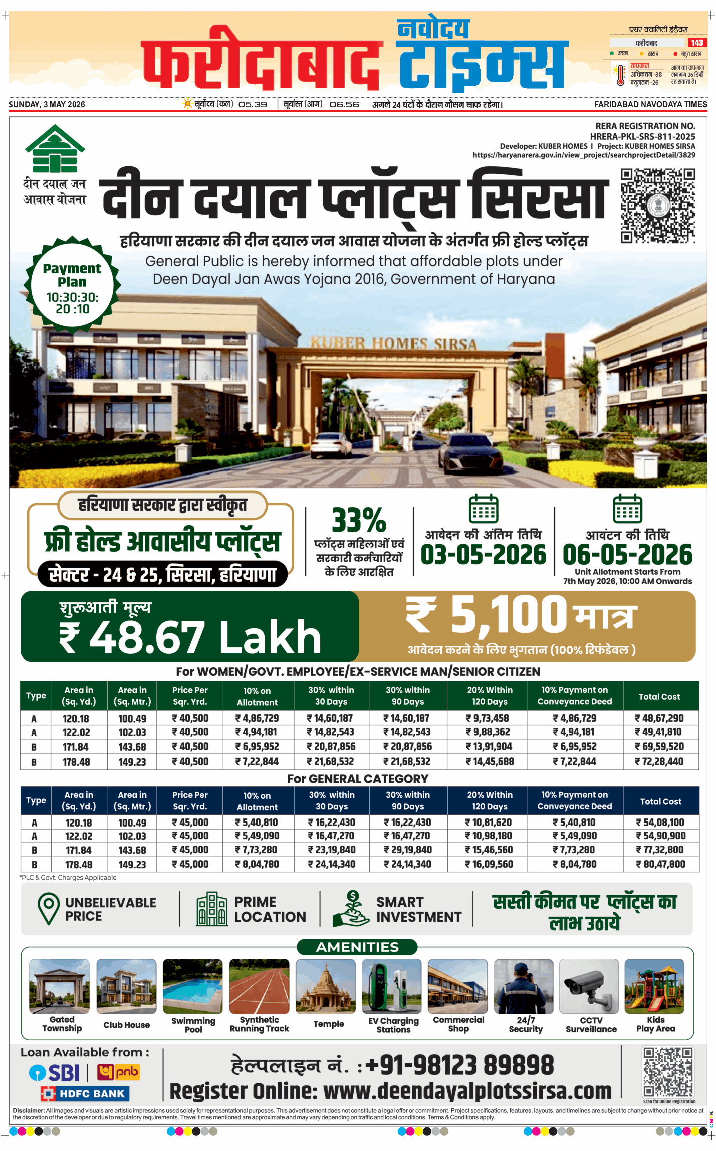 Faridabad 2026-05-03
