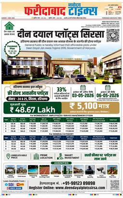 Faridabad 2026-05-03