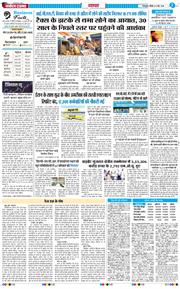 THE NAVODAYA TIMES MAIN UTTARAKHAND AND DEHRADUN 2026-05-03