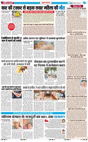 Gurgaon 2026-05-03