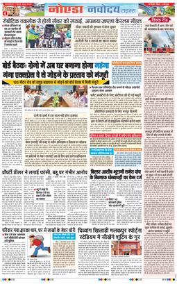 Ghaziabad 2026-05-03