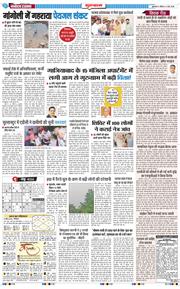 Gurgaon 2026-05-03