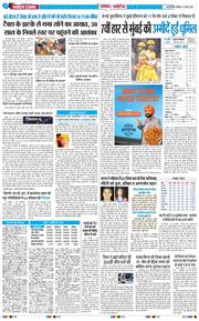 Main Edition 2026-05-03