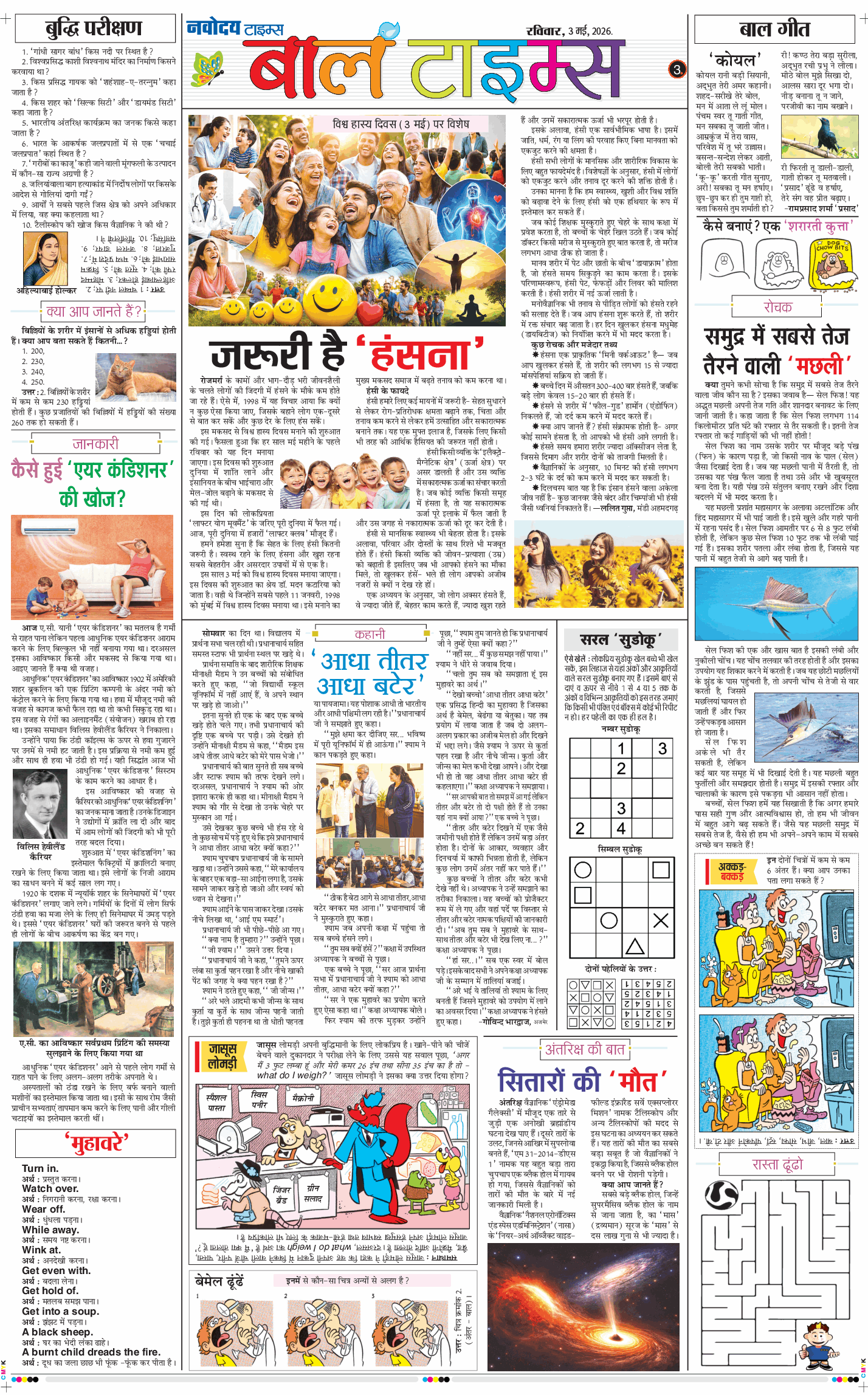 Magazine 2026-05-03