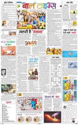 Magazine 2026-05-03