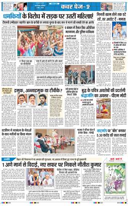 THE NAVODAYATIMES NCR MAIN 2026-05-03