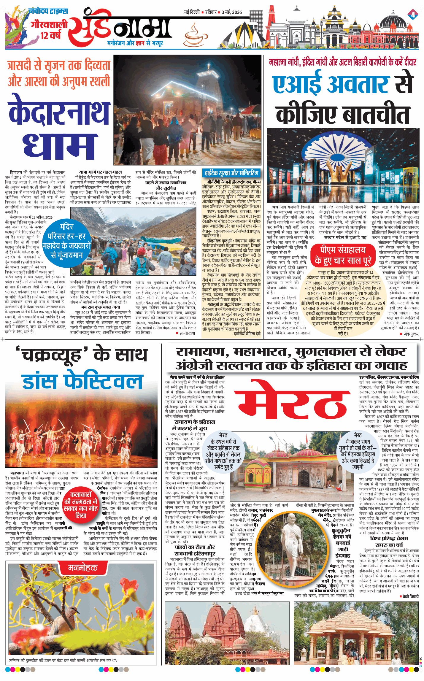 Magazine 2026-05-03