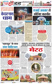 Magazine 2026-05-03
