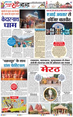 Magazine 2026-05-03
