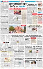 Main Edition 2026-05-03