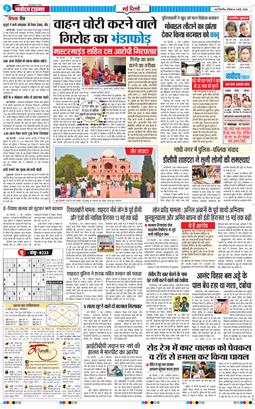 Main Edition 2026-05-03
