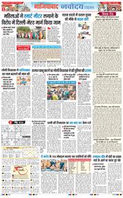 Ghaziabad 2026-05-03