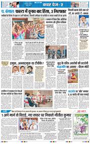 Main Edition 2026-05-03