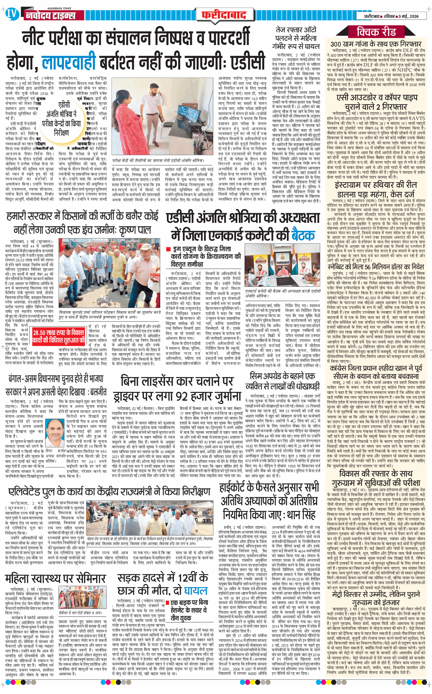 Faridabad 2026-05-03