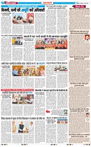 Gurgaon 2026-05-03