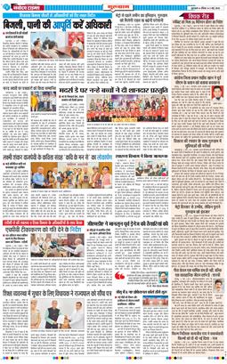Gurgaon 2026-05-03
