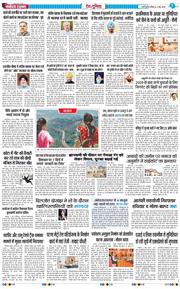 Main Edition 2026-05-03