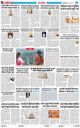 Main Edition 2026-05-03