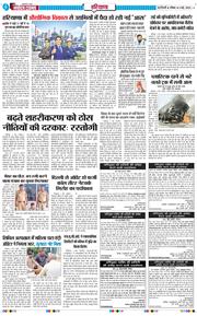 THE NAVODAYATIMES NCR MAIN 2026-05-03