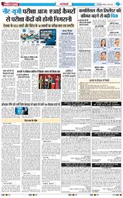 Main Edition 2026-05-03