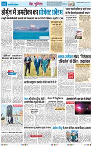 Main Edition 2026-05-05