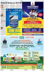 Main Edition 2026-05-05