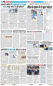 Main Edition 2026-05-05