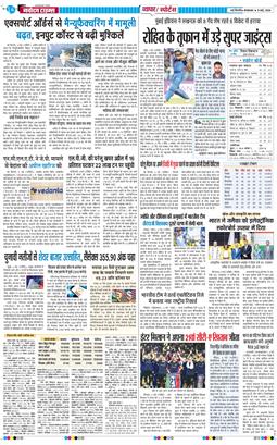 Main Edition 2026-05-05