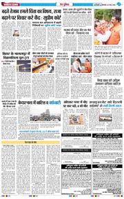 Main Edition 2026-05-05