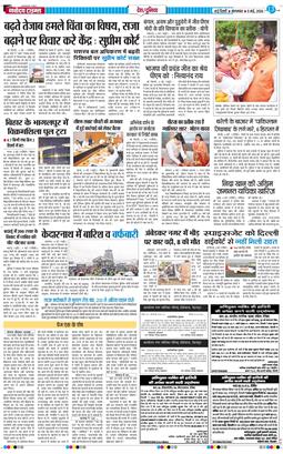 Main Edition 2026-05-05