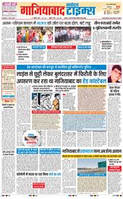 Noida 2026-05-05