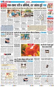 Main Edition 2026-05-05