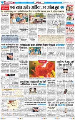 Main Edition 2026-05-05