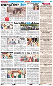 Gurgaon 2026-05-05