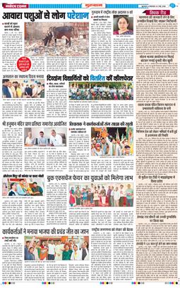 Gurgaon 2026-05-05