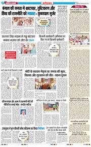 Faridabad 2026-05-05