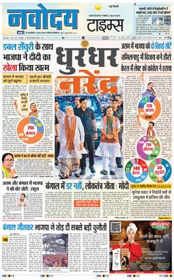Main Edition 2026-05-05