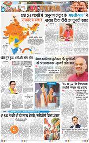 Main Edition 2026-05-05